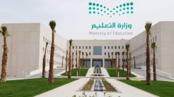 موعد الإجازة المطولة الثانية