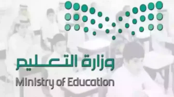 موعد الاختبارات النهائية 1445 الفصل الثاني0