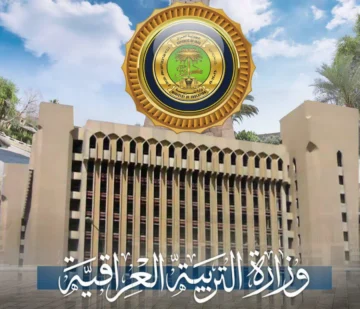 “رسمياً”موعد امتحانات نصف السنة 2024 العراق.. وزارة التربية العراقية تعلن