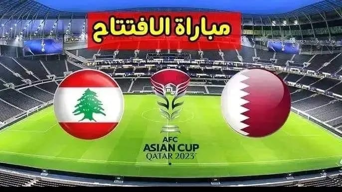 موعد كاس الأمم الأسيوية 2024 المقامة بقطر 2 موعد كاس الأمم الأسيوية 2024 المقامة بقطر