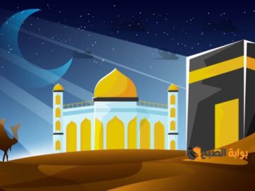 موعد ليلة الاسراء والمعراج 2024 – 1445 في السعودية والدول العربية.. الفرق بين الإسراء والمعراج والمبعث النبوي
