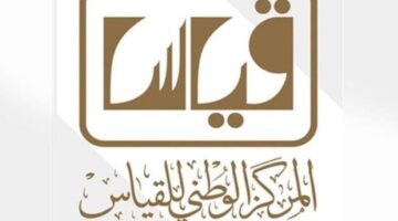 موعد وكيفية الاستعلام عن نتيجة اختبار القدرات عبر مركز قياس