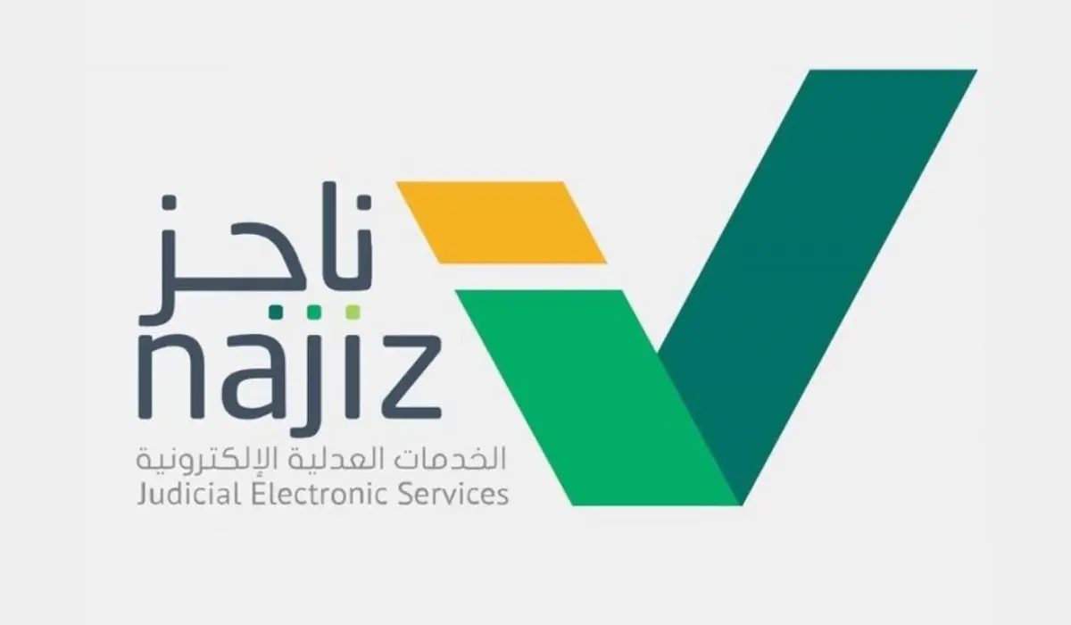 توثيق عقد الزواج في السعودية عبر ناجز 1445 (الخطوات والمستندات المطلوبة)