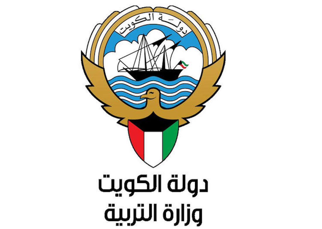 موعد إعلان نتائج الصف الثاني عشر الفصل الدراسي الأول 2023-2024 الكويت عبر موقع المربع الإلكتروني 2 موعد إعلان نتائج الصف الثاني عشر الفصل الدراسي الأول 2023-2024 الكويت عبر موقع المربع الإلكتروني