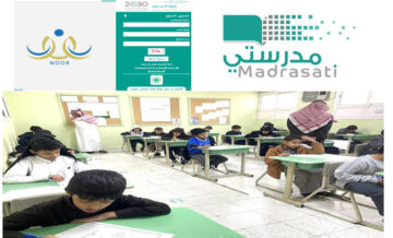 استعلام نتائج الطلاب عبر نظام نور ومنصة مدرستي الفصل الدراسي الثاني 1445