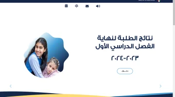 نتائج الطلبة الكويت