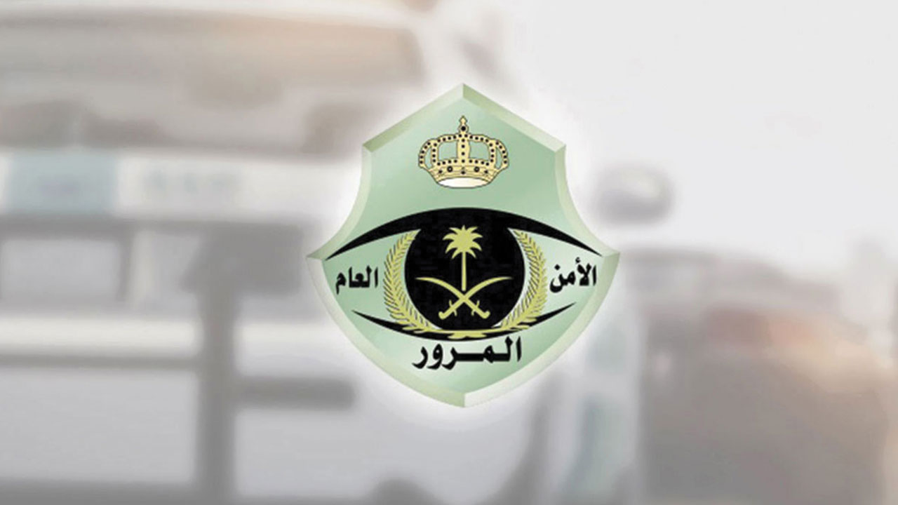 المرور السعودي يوضح..طريقة حجز موعد لرخصة القيادة للنساء عبر منصة «ابشر» 2024 5 المرور السعودي يوضح..طريقة حجز موعد لرخصة القيادة للنساء عبر منصة «ابشر» 2024