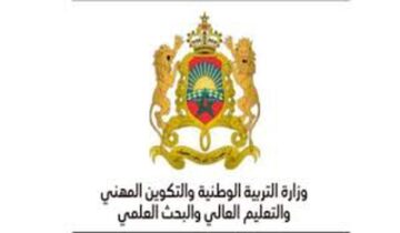 Results نتائج مباراة التعليم الشفوي 2023-2024 موقع emploi-public.ma لوائح الناجحين النهائية وقوائم الانتظار بالأكاديميات