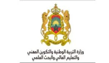 “لوائح الناجحين بالمغرب” لينك نتائج مباراة التعليم الشفوي 2024 في المغرب لجميع الجهات