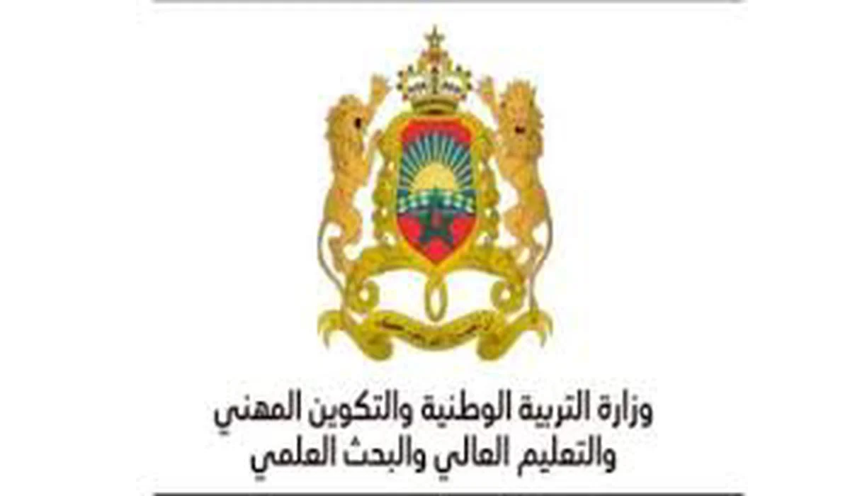 رابط نتائج مباراة التعليم الشفوي 2024 لجميع الجهات بالمغرب men.gov.ma 5 رابط نتائج مباراة التعليم الشفوي 2024 لجميع الجهات بالمغرب men.gov.ma