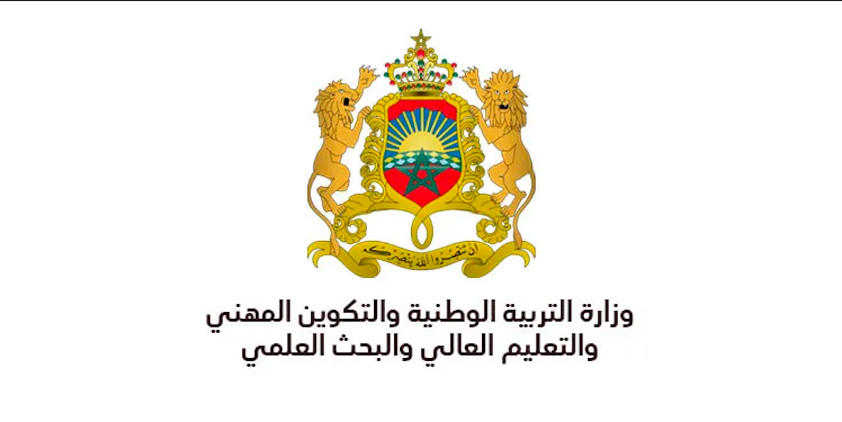 اللوائح النهائية للناجحين في مباراة التعليم بالتعاقد 2023-2024 في جميع الجهات Tawdif.men.gov.ma 5 اللوائح النهائية للناجحين في مباراة التعليم بالتعاقد 2023-2024 في جميع الجهات Tawdif.men.gov.ma