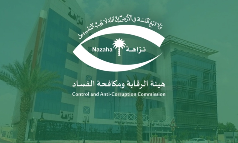 من هو جمال خالد الدبل الموقوف من نزاهة مع الرئيس الهيئة الملكية للعلا 5 من هو جمال خالد الدبل الموقوف من نزاهة مع الرئيس الهيئة الملكية للعلا