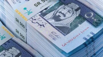 نزول الضمان الاجتماعي