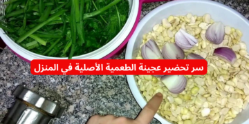 “محدش هيقولك عليها”.. تعرفي على سر تحضير عجينة الطعمية الأصلية في المنزل .. أحلى من المحلات!!