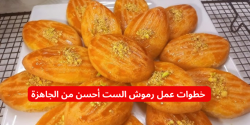 “جهزي لرمضان من دلوقتي” .. خطوات عمل رموش الست أحسن من المحلات بطعم يجنن!!