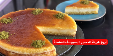 قومي اعمليها للعيال.. أروع طريقة لتحضير البسبوسة بالقشطة بخطوات سهلة زي المحلات وأحلى كمان بطعم لايقاوم!!