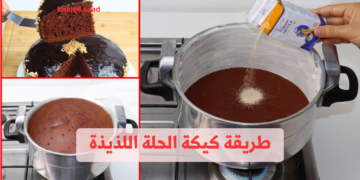 قومي اعمليها لأبوالعيال.. طريقة عمل كيكة الحلة شاهقة الارتفاع بدون فرن بطعم خرافي!!