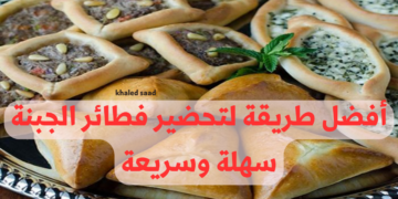 مش هتستغني عنها ابدًا .. أفضل طريقة لتحضير فطائر الجبنة سهلة وسريعة .. محدش هيقولك عليها !!