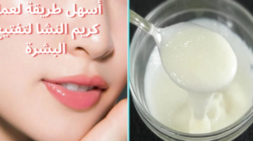نص فقرتك 2024 01 31T175220.285