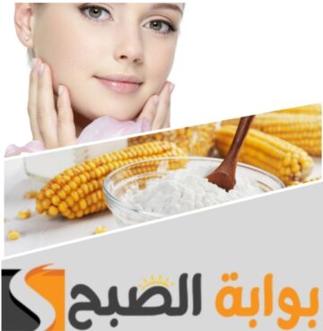 استعيدي نضارة بشرتك بمكون واحد.. الحل السحري لجميع مشاكل البشرة الدهنية والجافة