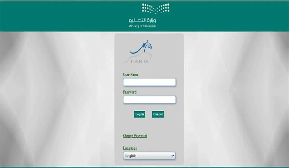إضافة العلاوة السنوية للمعلمين والمعلمات عبر نظام فارس 2 إضافة العلاوة السنوية للمعلمين والمعلمات عبر نظام فارس