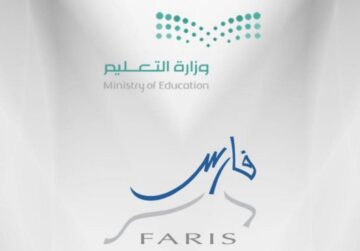“وزارة التعليم” توضح أهم الخطوات لمطابقة البيانات بين منصة مسار ونظام فارس بالفيديو