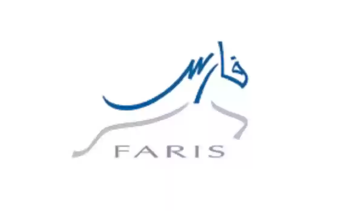 طريقة معرفة نقاط التطوير المهني عبر نظام فارس 1445