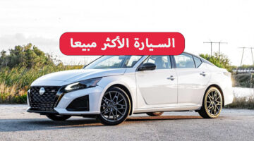 نيسان التيما 2024 6