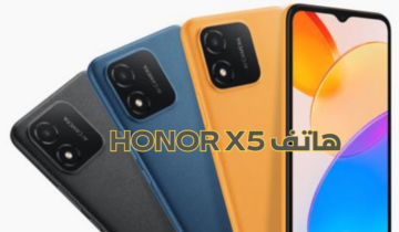 “لو بتفكر تشتريه” سعر ومواصفات هاتف HONOR X5 .. مقارنة بين المميزات والعيوب