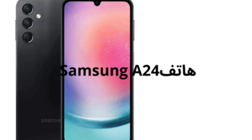 هاتفSamsung A24