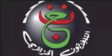 هل ستنقل قناة الجزائرية الأرضية مباراة مصر والكونغو في الدور ال 16 من كأس الأمم الإفريقية 2024 مجانًا