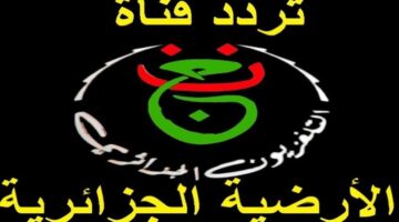 هل ستنقل قناة الجزائرية الأرضية مباراة مصر