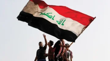 هل غدا عطلة رسمية في العراق يوم الثلاثاء 1