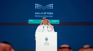 هل يتم الغاء الدراسة في رمضان