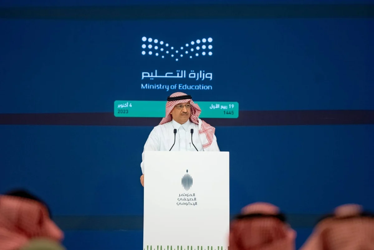 هل يتم الغاء الدراسة في رمضان 1445 هذا العام استثناء وفقًا لرغبة الطلاب