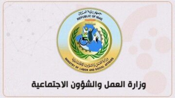 تنويه هام من هيئة رعاية ذوي الاعاقة والاحتياجات بشأن المبالغ المتراكمة لعامي 2019-2020