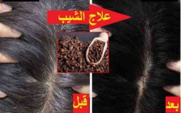 قولي وداعا الشيب .. ضعي القهوة مع الحناء وزيت الزيتون على شعرك بهذه الطريقة وشاهدي النتيجة !!