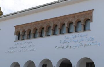 متى تظهر .. نتائج شفوي مباراة التعليم 2024 واللوائح النهائية في جميع الجهات