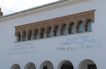 “concour taalim 2024” النتائج النهائية لمباراة التعليم 2024 جميع الجهات دورة دجنبر