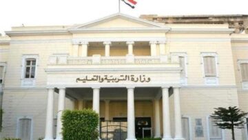 نتيجة أبناؤنا في الخارج 2024 الترم الأول .. رابط الاستعلام برقم الجلوس