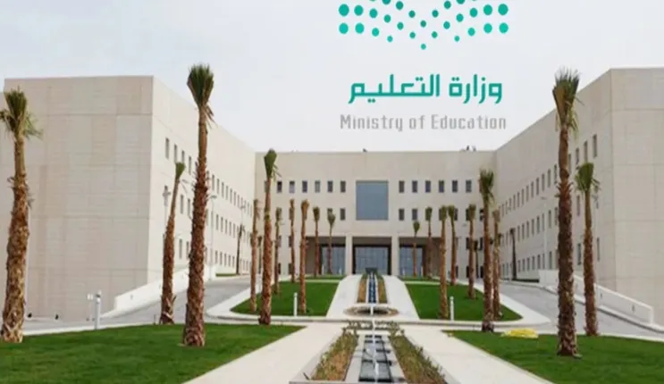 ساعات قليلة تفصلنا عن انتهاء مهلة النقل الخارجي للمعلمين 5 ساعات قليلة تفصلنا عن انتهاء مهلة النقل الخارجي للمعلمين
