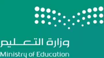 موعد اجازة منتصف الفصل الدراسي الثاني 1445