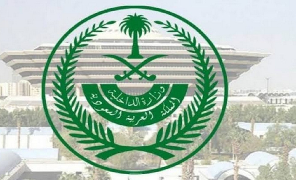 وزارة الداخلية السعودية تشارك في مؤتمر خدمات الحج والعمرة بجدة 5 وزارة الداخلية السعودية تشارك في مؤتمر خدمات الحج والعمرة بجدة