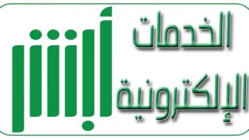 وزارة الداخلية توضح خطوات إصدار بطاقة هوية وطنية “بدل فاقد”