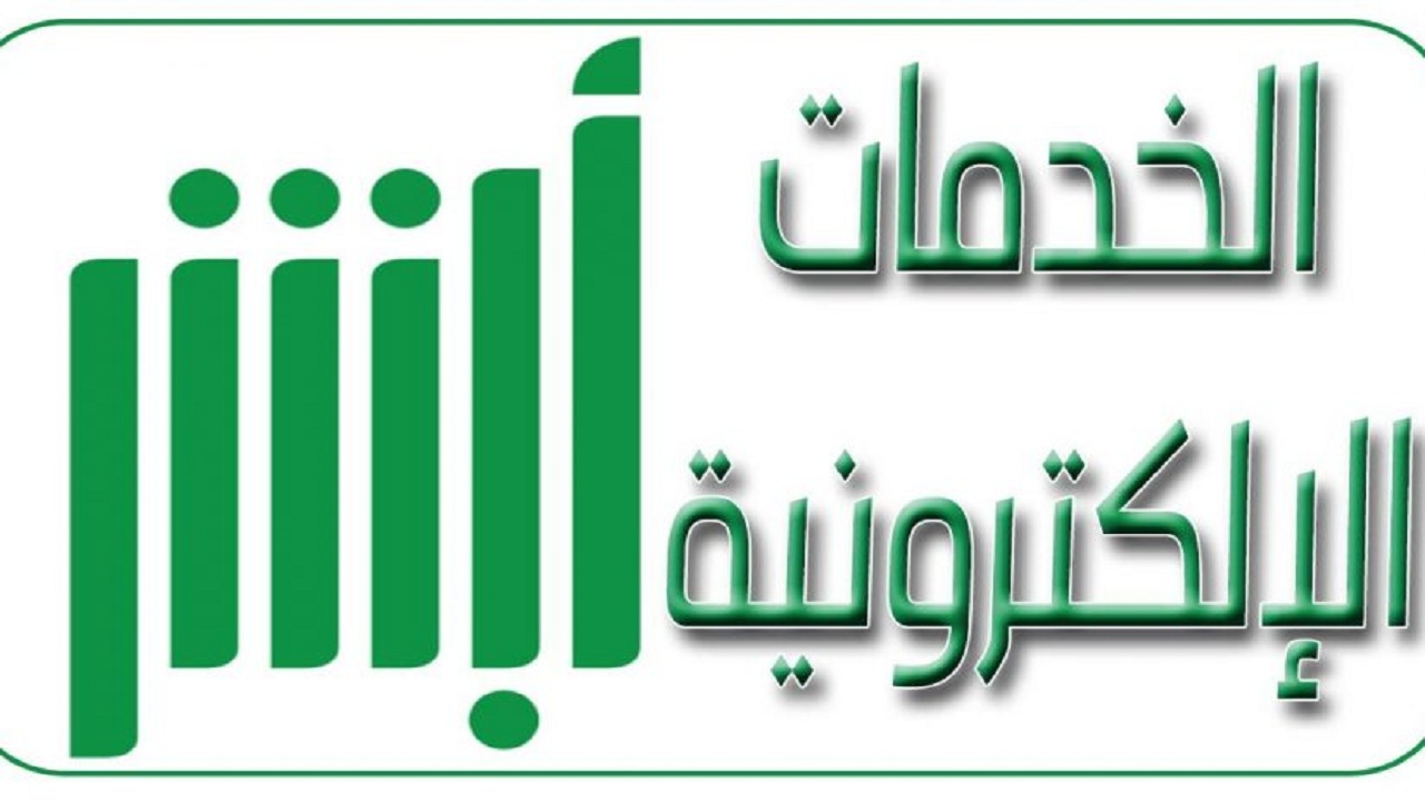 وزارة الداخلية توضح خطوات إصدار بطاقة هوية وطنية “بدل فاقد”