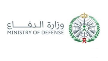 التقديم الآن| وظائف شاغرة في وزارة الدفاع لحملة الثانوية لا تتطلب الخبرة