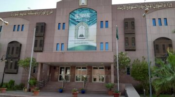 وزارة الشؤون الإسلامية