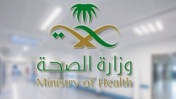 وزارة الصحة تكشف عن خطوات حجز موعد للحصول على لقاح كوفيد المطور