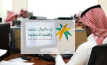 خلال ساعات نزول دعم الضمان الاجتماعي المطور لشهر فبراير وصرف الدعم مرة أخري خلال الشهر ذاته