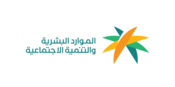 وزارة الموارد البشرية توضح الطريقة الصحيحة لتجديد رخصة العمل للموقوفين من خلال الخدمات الإلكترونية